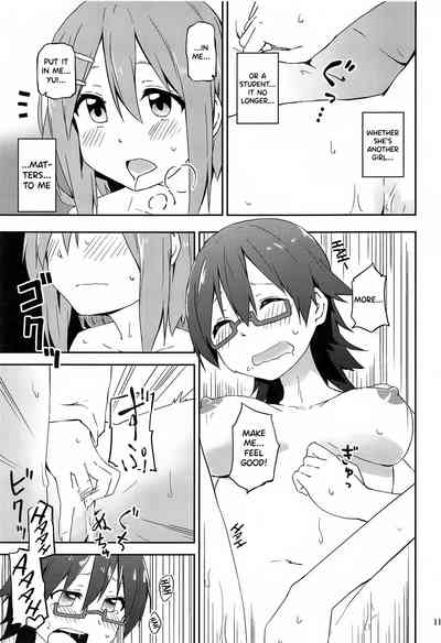 Classmate Series —  Make Me Your Obedient Slut  [C93] [Rakugaki Ippentou (Kagiana)] [English] [Korn Dog Krew]