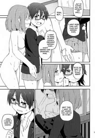 Classmate Series —  Make Me Your Obedient Slut  [C93] [Rakugaki Ippentou (Kagiana)] [English] [Korn Dog Krew]