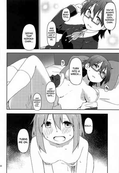 Classmate Series —  Make Me Your Obedient Slut  [C93] [Rakugaki Ippentou (Kagiana)] [English] [Korn Dog Krew]