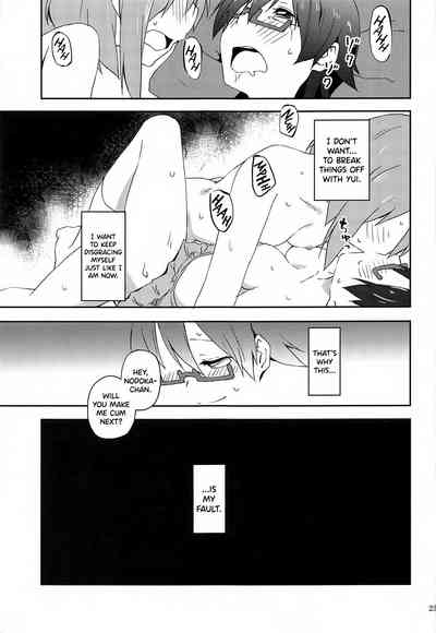 Classmate Series —  Make Me Your Obedient Slut  [C93] [Rakugaki Ippentou (Kagiana)] [English] [Korn Dog Krew]