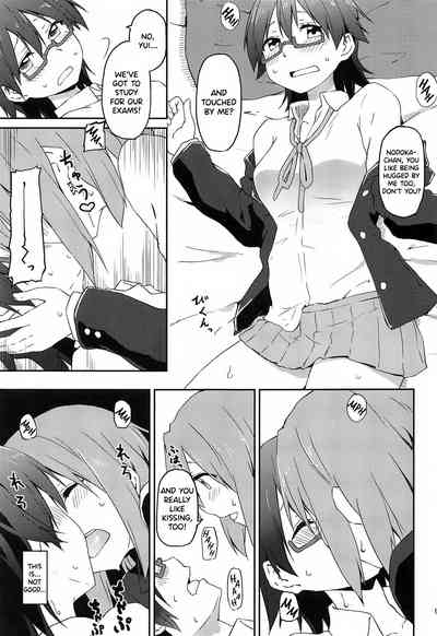 Classmate Series —  Make Me Your Obedient Slut  [C93] [Rakugaki Ippentou (Kagiana)] [English] [Korn Dog Krew]