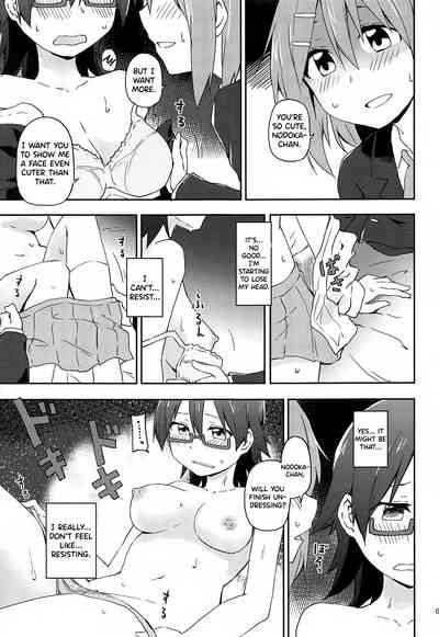 Classmate Series —  Make Me Your Obedient Slut  [C93] [Rakugaki Ippentou (Kagiana)] [English] [Korn Dog Krew]