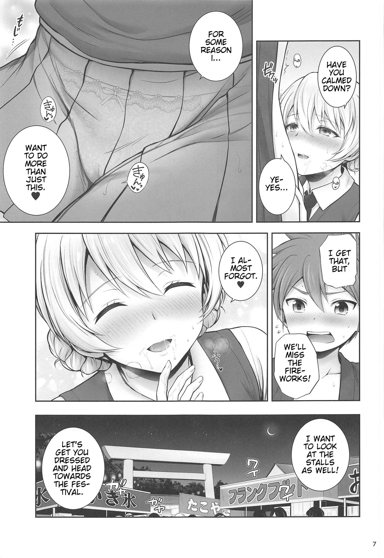 Classmates Series —  Darjeeling and Love Fireworks  [C96 Chabashira Chainsaw Chacharan Girls und Panzer English AntaresNL667]
