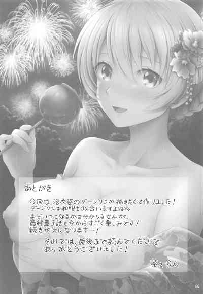 Classmates Series —  Darjeeling and Love Fireworks  [C96 Chabashira Chainsaw Chacharan Girls und Panzer English AntaresNL667]