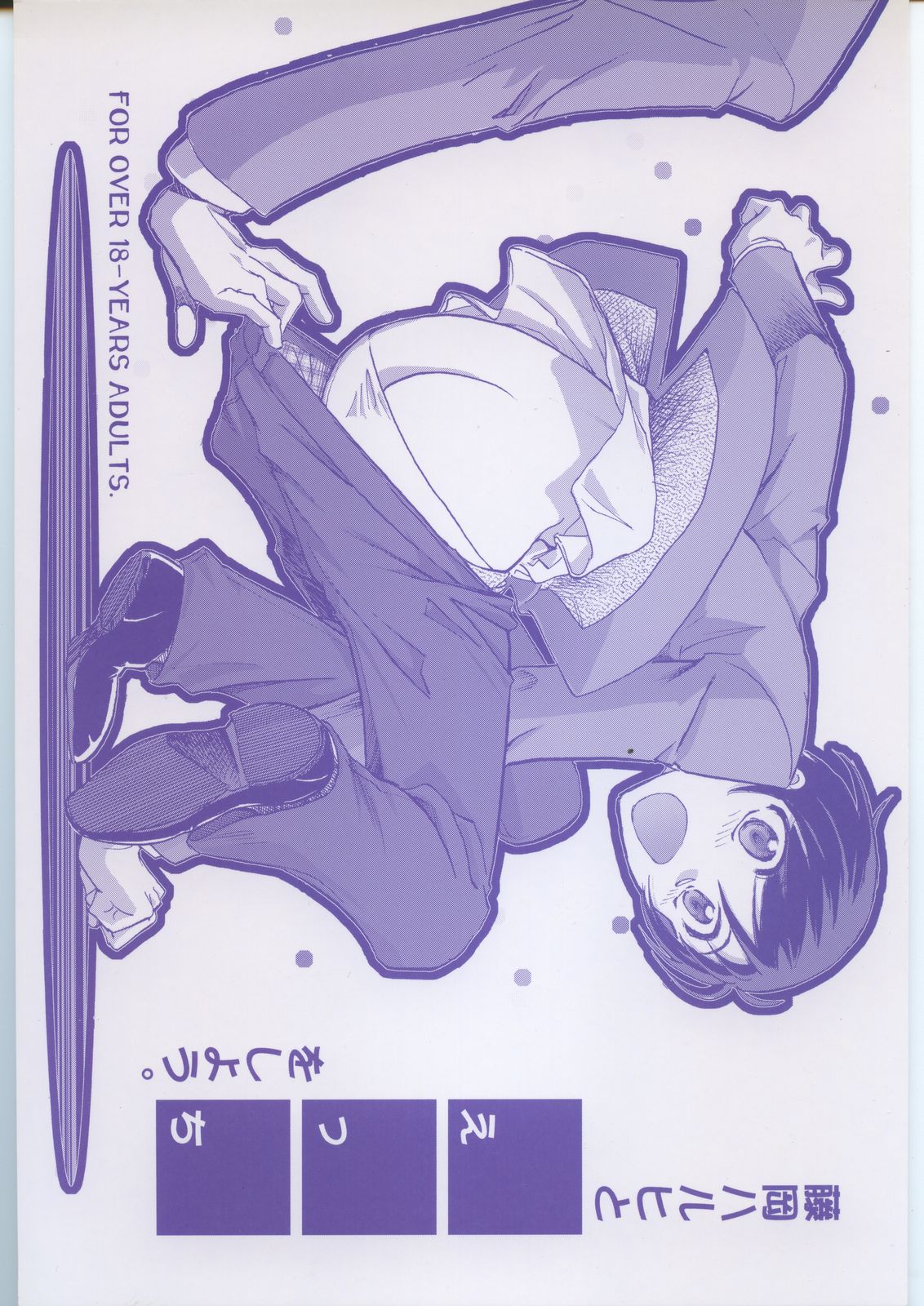 Classmates Series — Hardcore Schoolgirl Fucking and Creampie with Haruhi Fujioka [C70 Okinawa Taieki Gunjinkai Yasunaga Kouichirou Ouran High School Host Club English constantly]