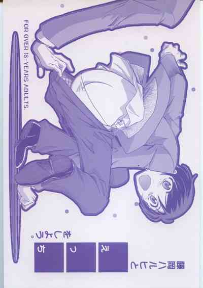 Classmates Series — Hardcore Schoolgirl Fucking and Creampie with Haruhi Fujioka [C70 Okinawa Taieki Gunjinkai Yasunaga Kouichirou Ouran High School Host Club English constantly]