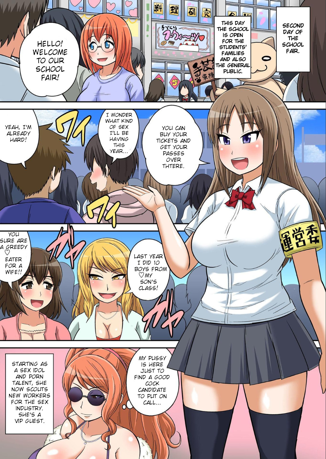 Classmates Series — Hardcore Sex Lesson With My Classmate Chapter 9 [Iguchi Sentarou] [English] [TSHH] [Digital]