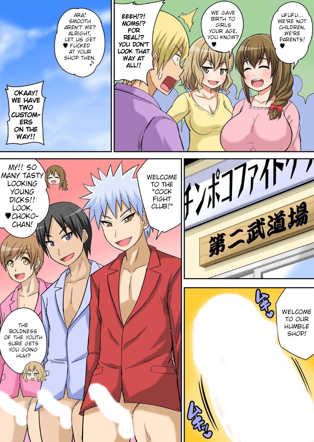 Classmates Series — Hardcore Sex Lesson With My Classmate Chapter 9 [Iguchi Sentarou] [English] [TSHH] [Digital]