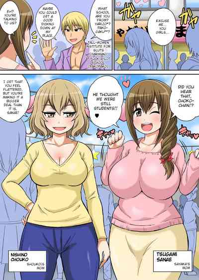 Classmates Series — Hardcore Sex Lesson With My Classmate Chapter 9 [Iguchi Sentarou] [English] [TSHH] [Digital]