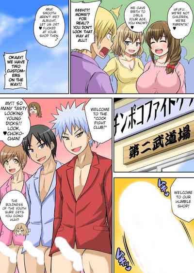 Classmates Series — Hardcore Sex Lesson With My Classmate Chapter 9 [Iguchi Sentarou] [English] [TSHH] [Digital]