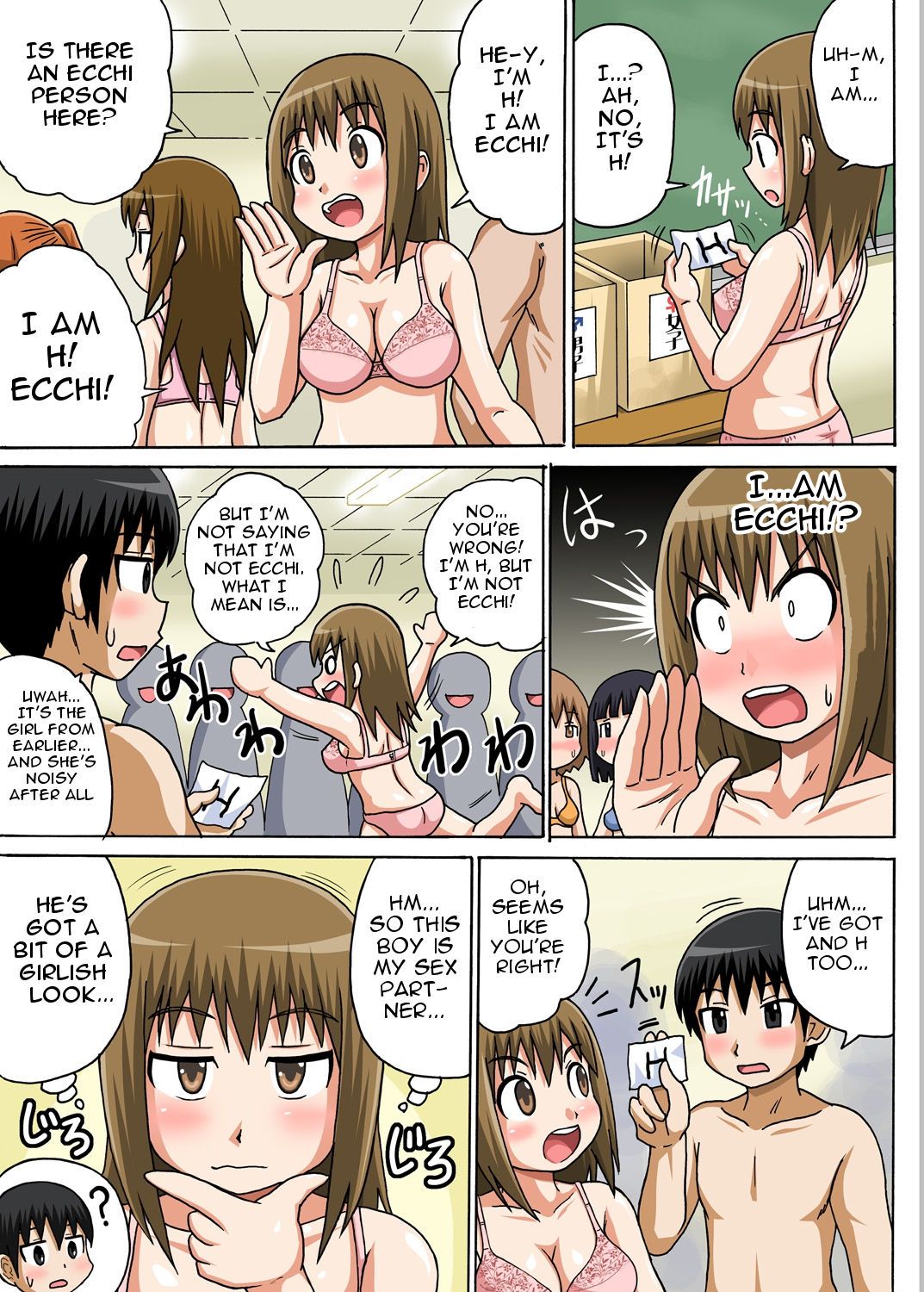 Classmates Series —  Hardcore Sex Lesson With My Classmate  [Iguchi Sentarou]