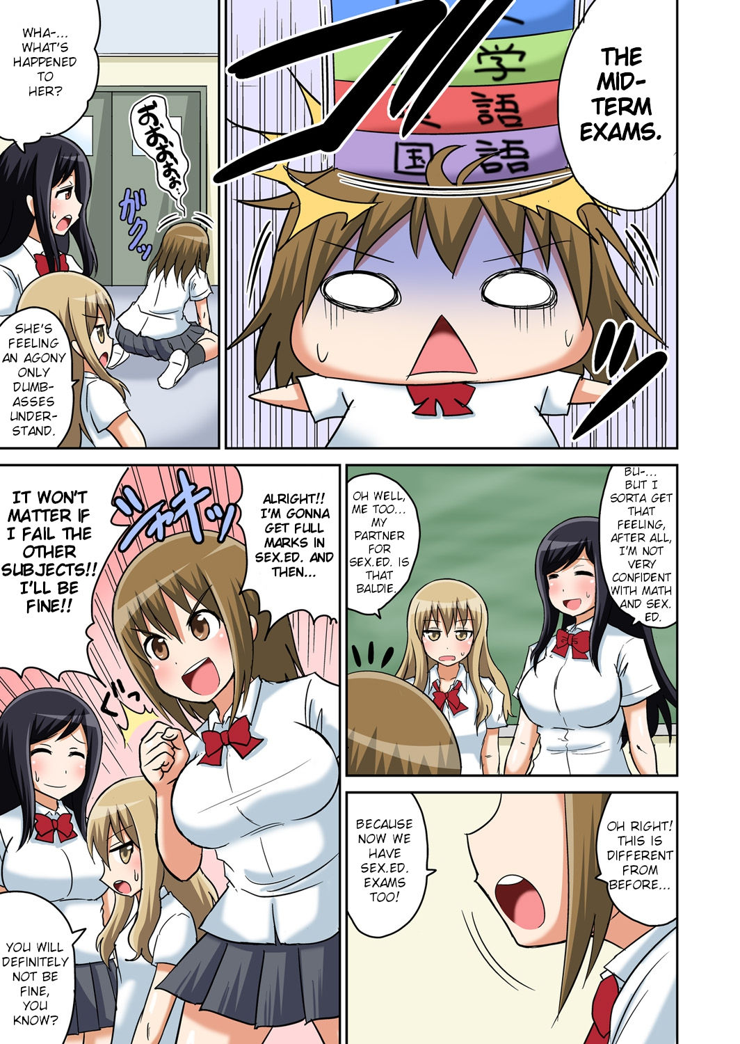 Classmates Series —  Hardcore Sex Lesson With My Classmate  [Iguchi Sentarou]