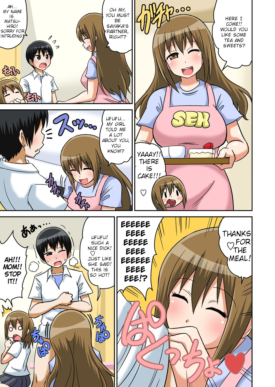Classmates Series —  Hardcore Sex Lesson With My Classmate  [Iguchi Sentarou]