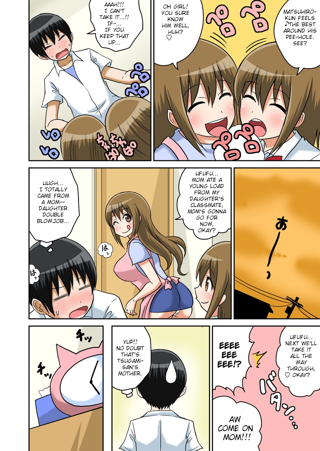 Classmates Series —  Hardcore Sex Lesson With My Classmate  [Iguchi Sentarou]
