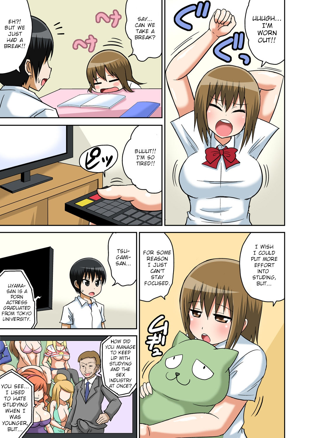 Classmates Series —  Hardcore Sex Lesson With My Classmate  [Iguchi Sentarou]