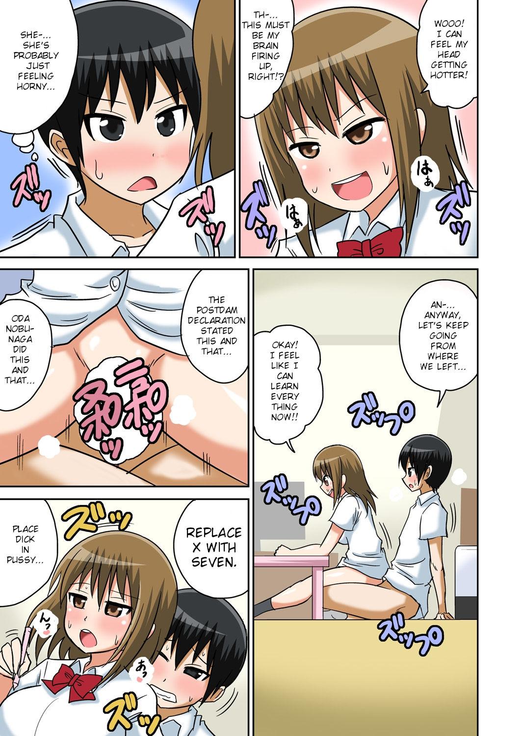 Classmates Series —  Hardcore Sex Lesson With My Classmate  [Iguchi Sentarou]
