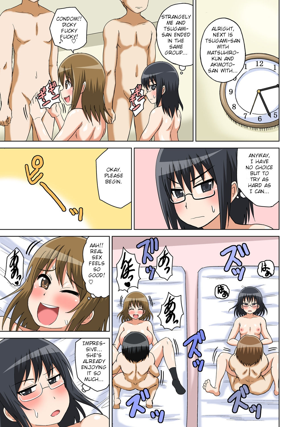 Classmates Series —  Hardcore Sex Lesson With My Classmate  [Iguchi Sentarou]
