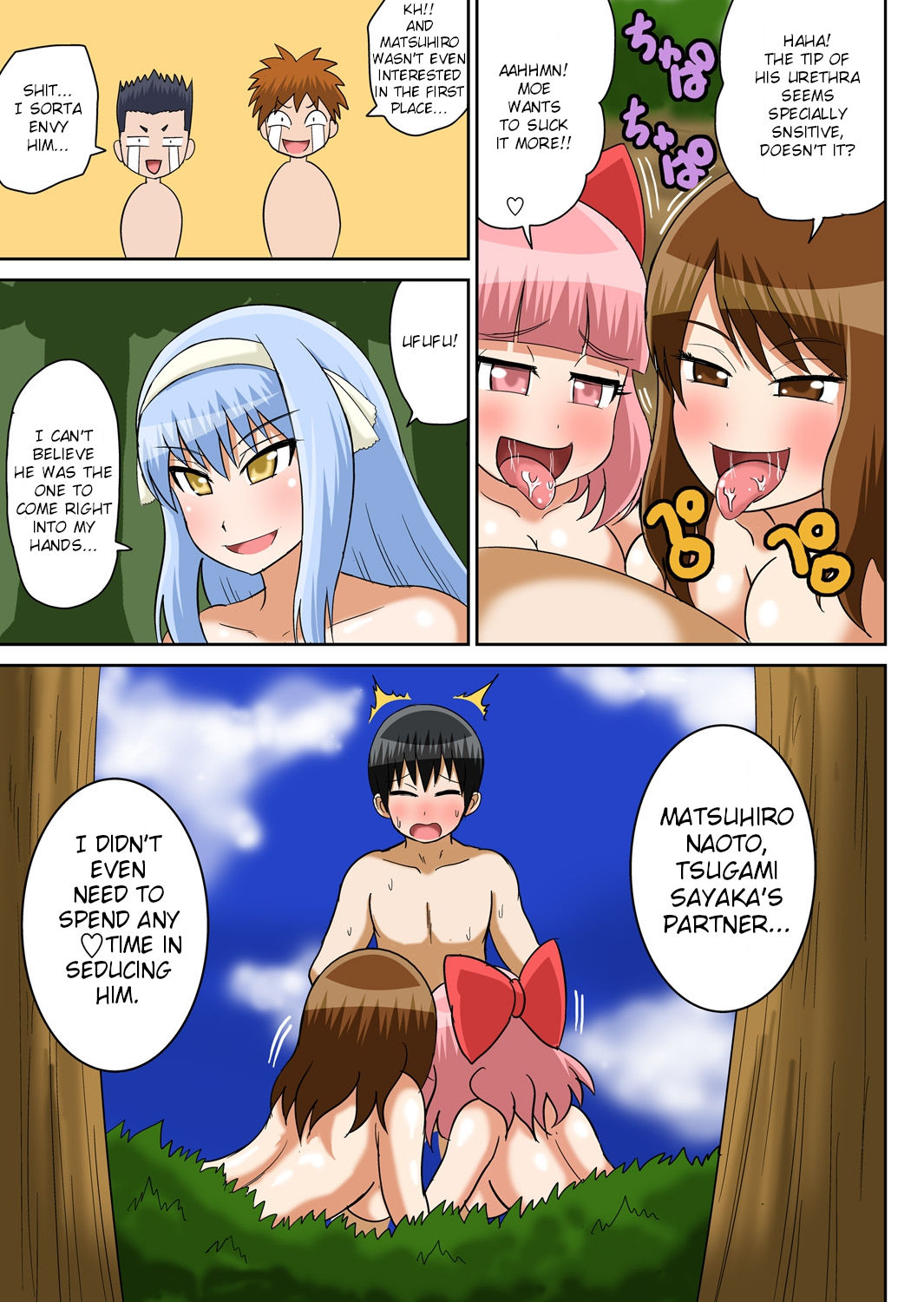 Classmates Series —  Hardcore Sex Lesson With My Classmate  [Iguchi Sentarou]