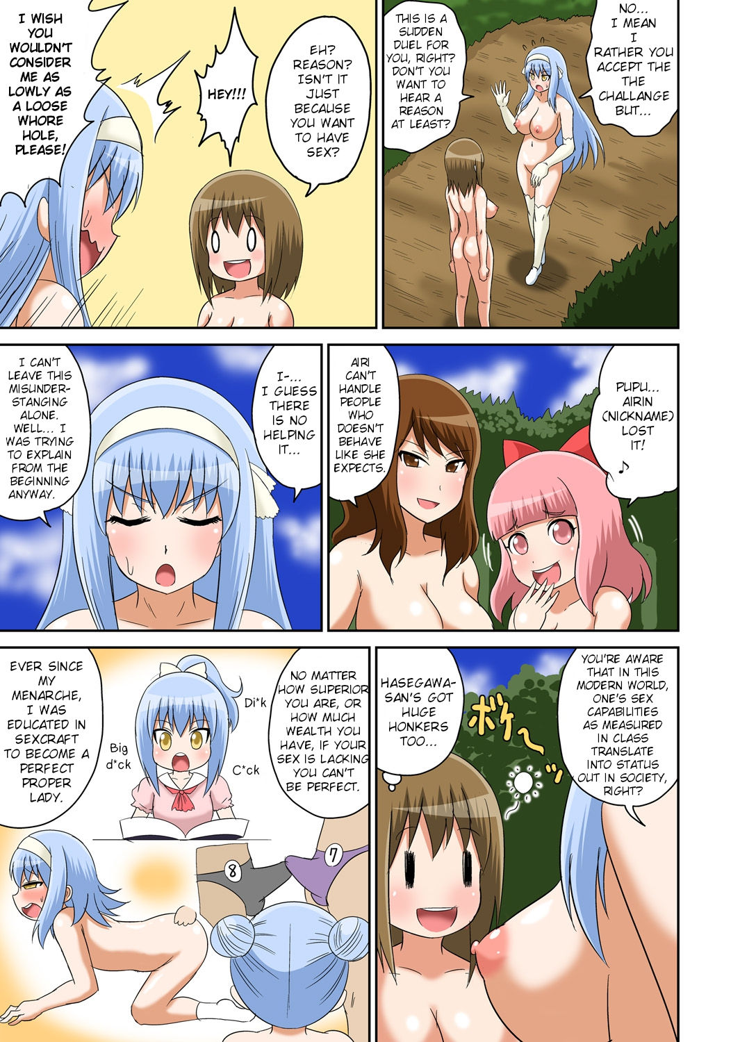 Classmates Series —  Hardcore Sex Lesson With My Classmate  [Iguchi Sentarou]