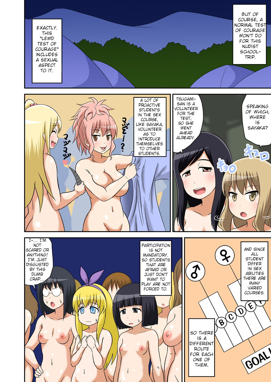 Classmates Series —  Hardcore Sex Lesson With My Classmate  [Iguchi Sentarou]
