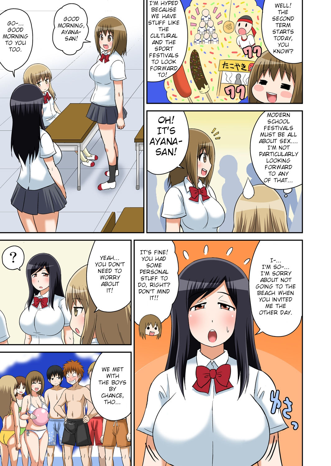 Classmates Series —  Hardcore Sex Lesson With My Classmate  [Iguchi Sentarou]