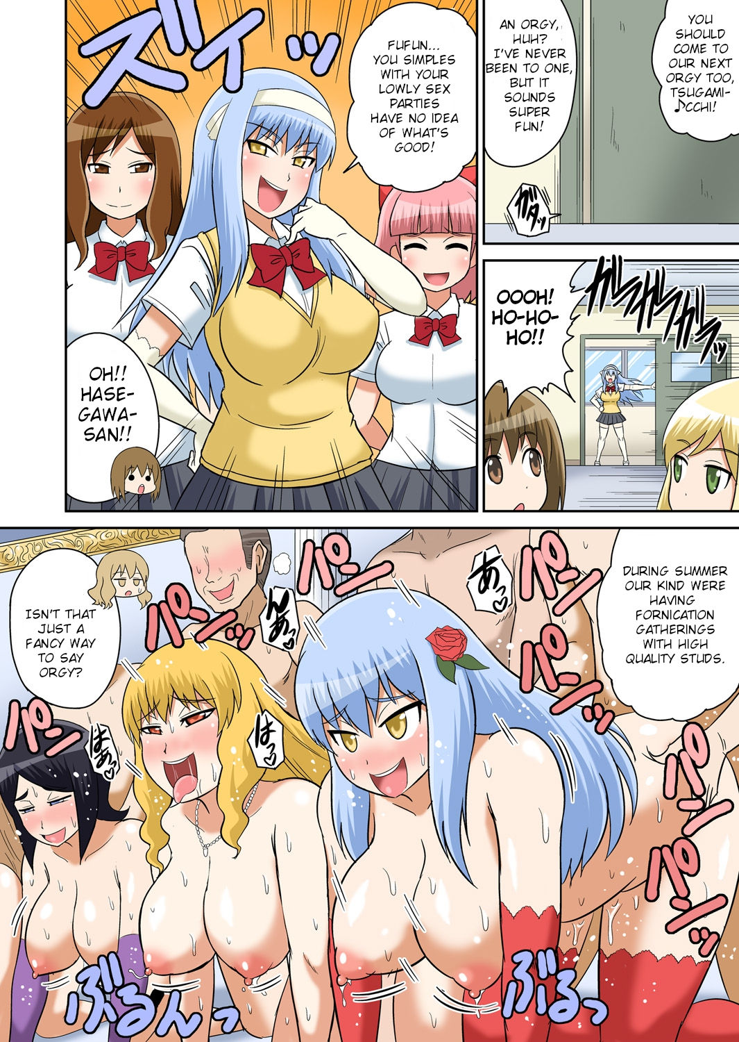 Classmates Series —  Hardcore Sex Lesson With My Classmate  [Iguchi Sentarou]