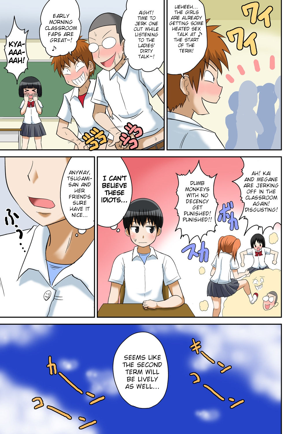 Classmates Series —  Hardcore Sex Lesson With My Classmate  [Iguchi Sentarou]
