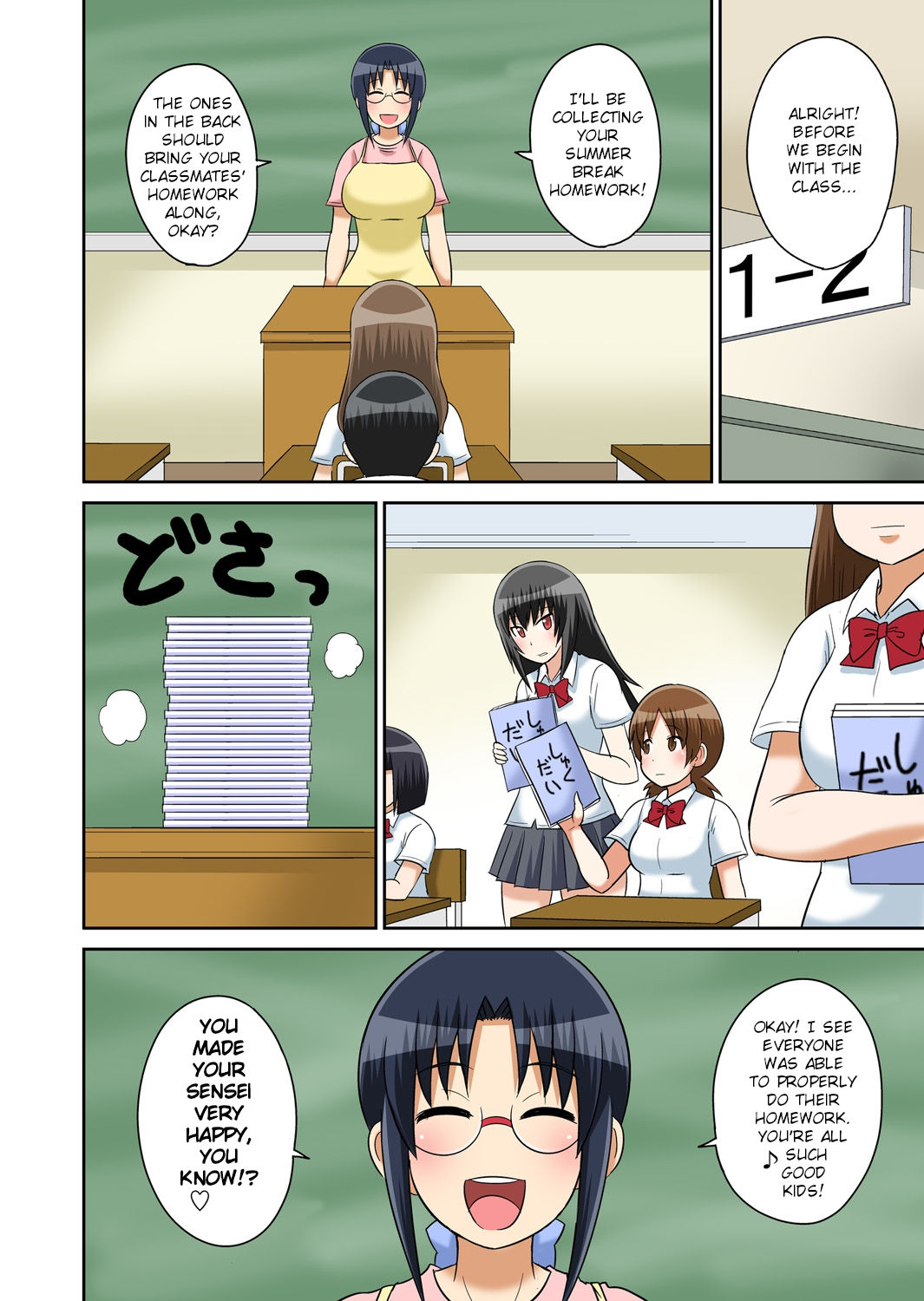 Classmates Series —  Hardcore Sex Lesson With My Classmate  [Iguchi Sentarou]