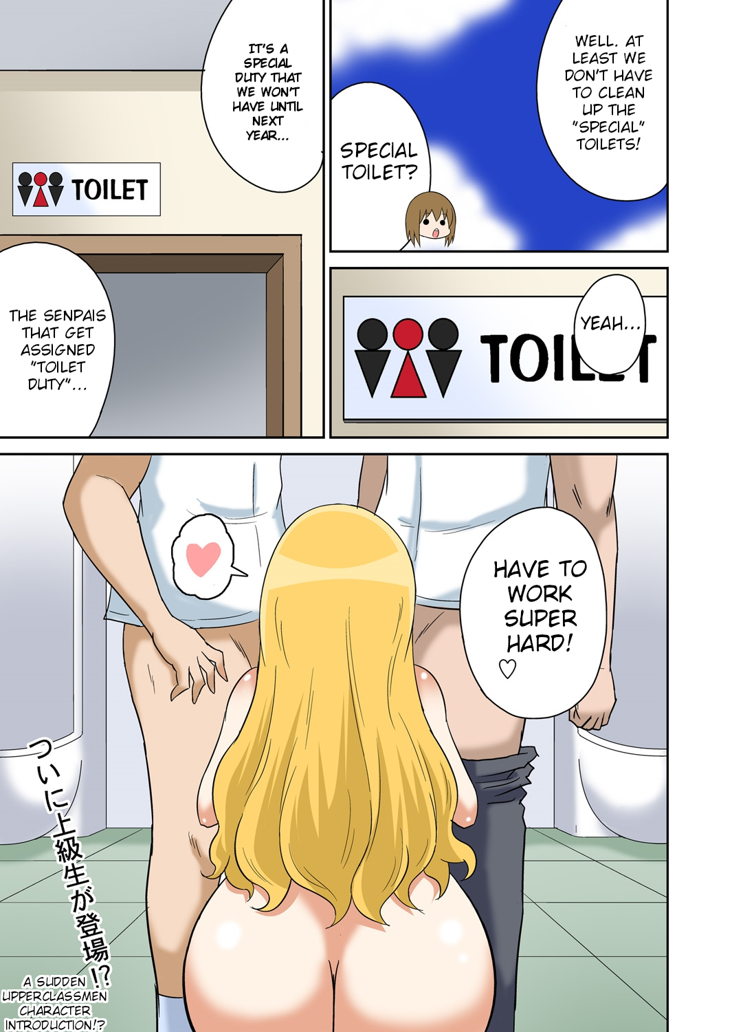 Classmates Series —  Hardcore Sex Lesson With My Classmate  [Iguchi Sentarou]