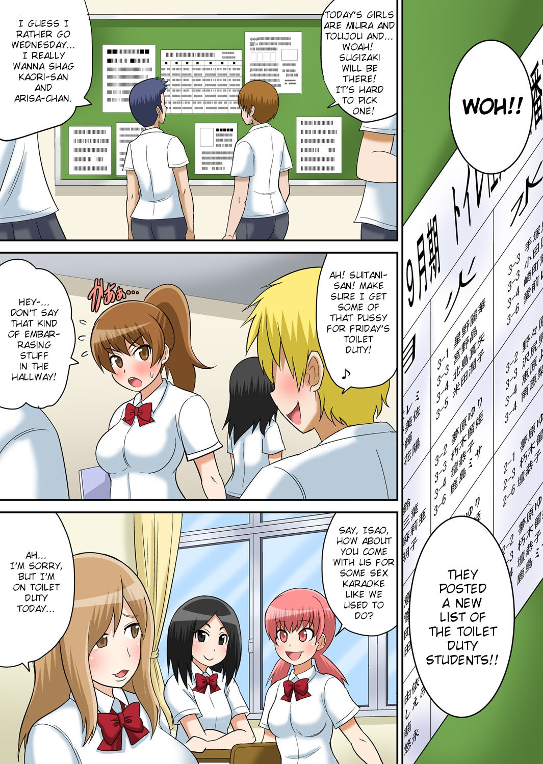 Classmates Series —  Hardcore Sex Lesson With My Classmate  [Iguchi Sentarou]