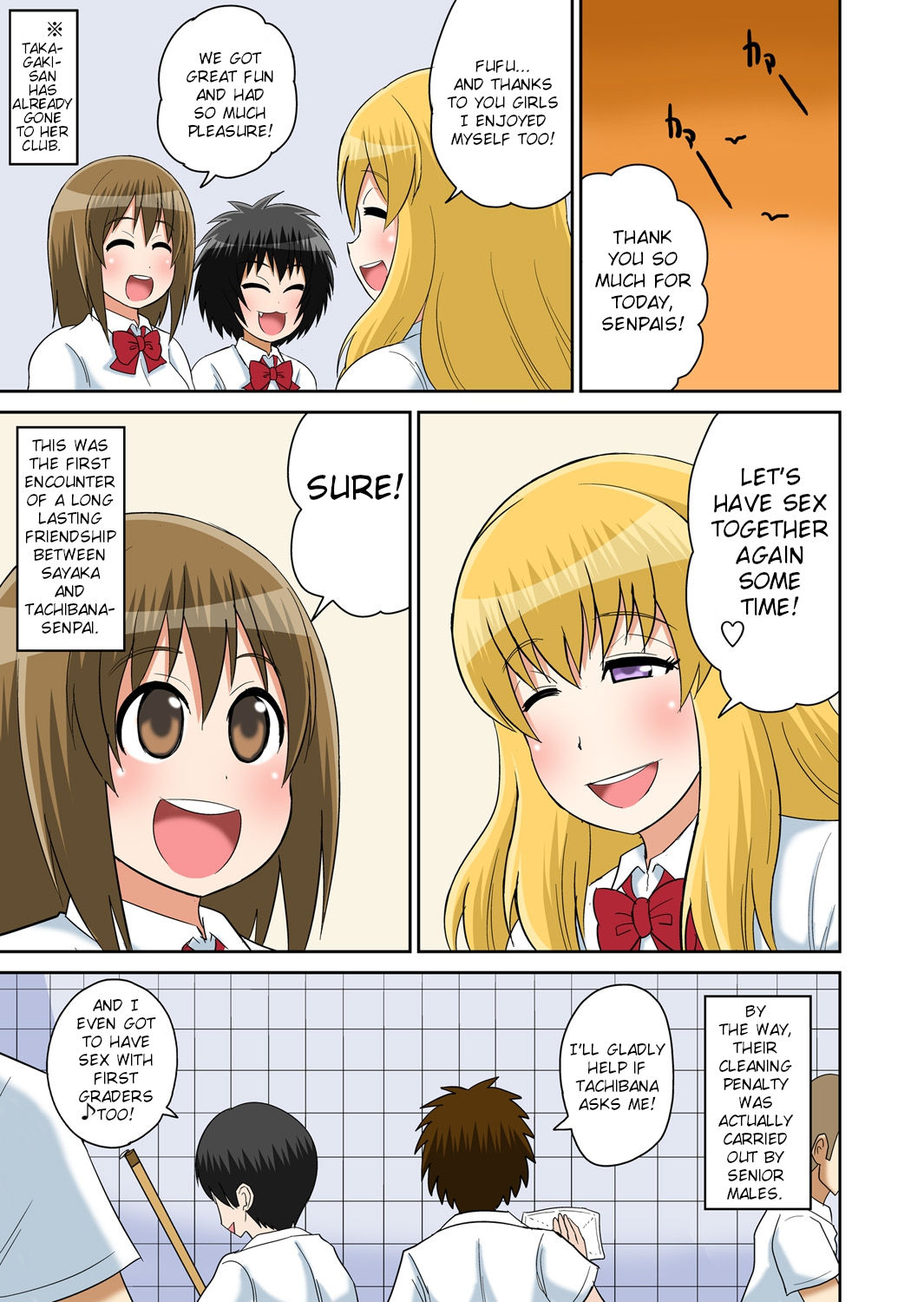 Classmates Series —  Hardcore Sex Lesson With My Classmate  [Iguchi Sentarou]