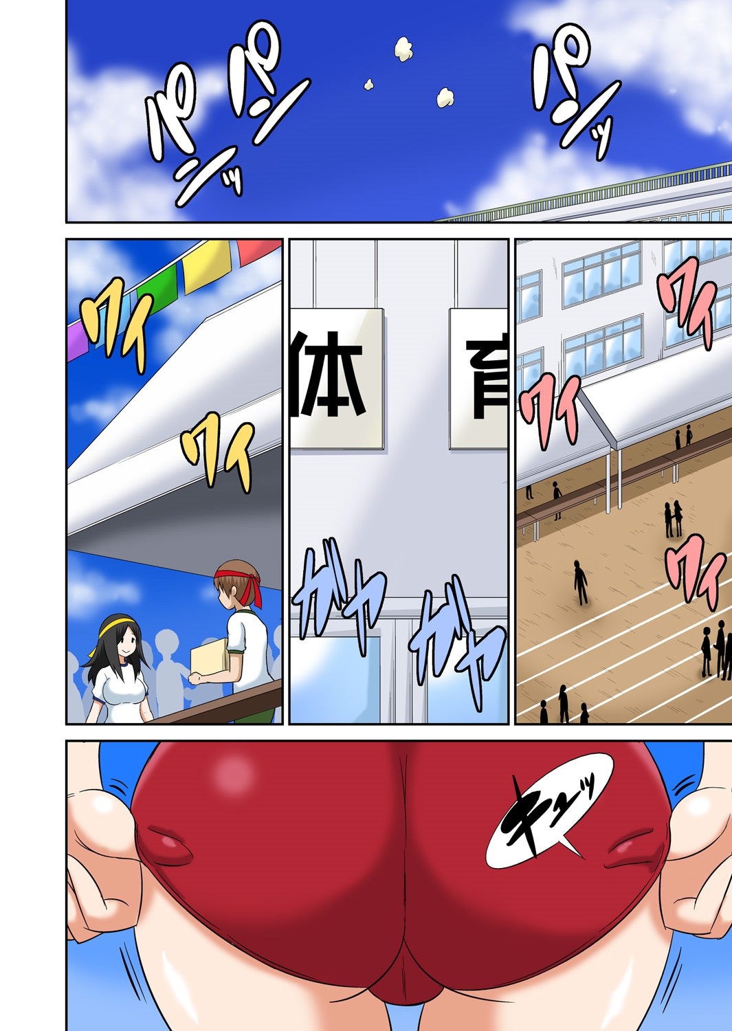 Classmates Series —  Hardcore Sex Lesson With My Classmate  [Iguchi Sentarou]