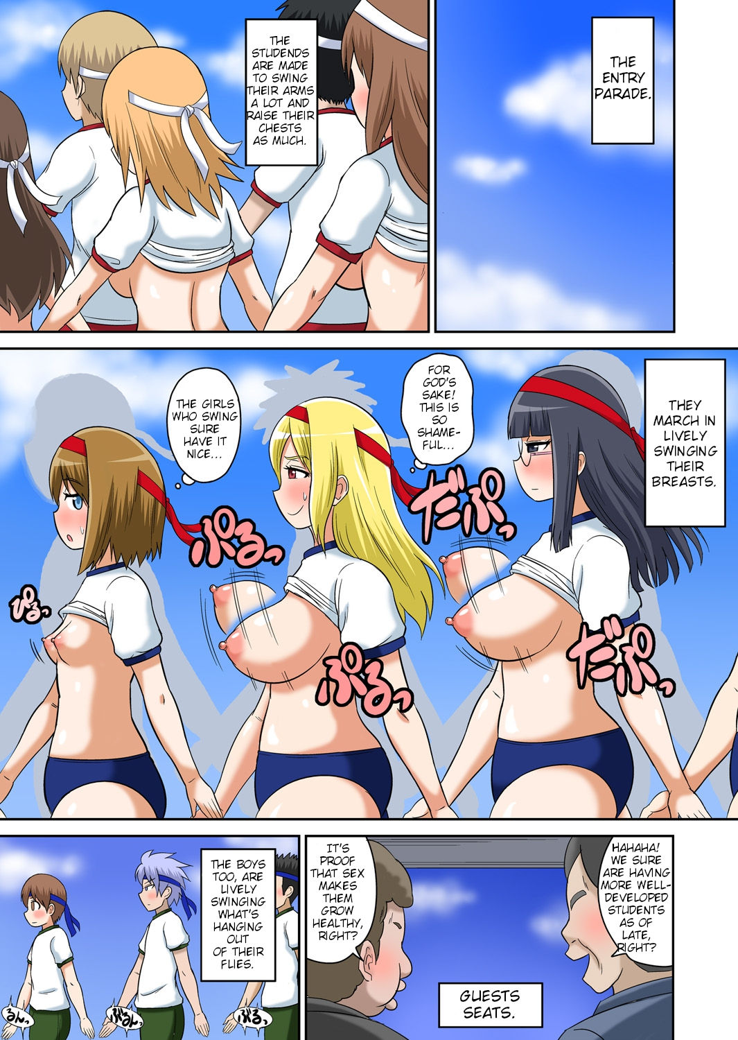 Classmates Series —  Hardcore Sex Lesson With My Classmate  [Iguchi Sentarou]