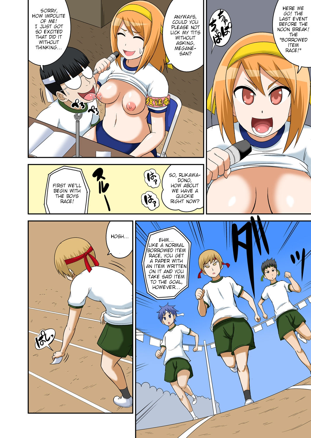 Classmates Series —  Hardcore Sex Lesson With My Classmate  [Iguchi Sentarou]