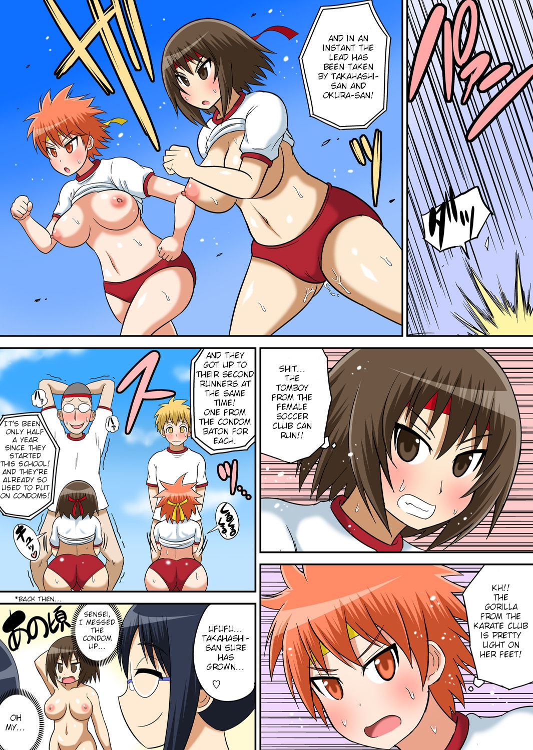 Classmates Series —  Hardcore Sex Lesson With My Classmate  [Iguchi Sentarou]