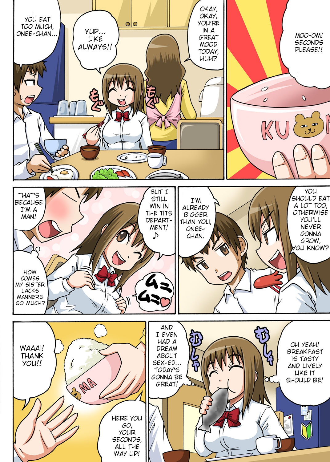 Classmates Series —  Hardcore Sex Lesson With My Classmate  [Iguchi Sentarou]
