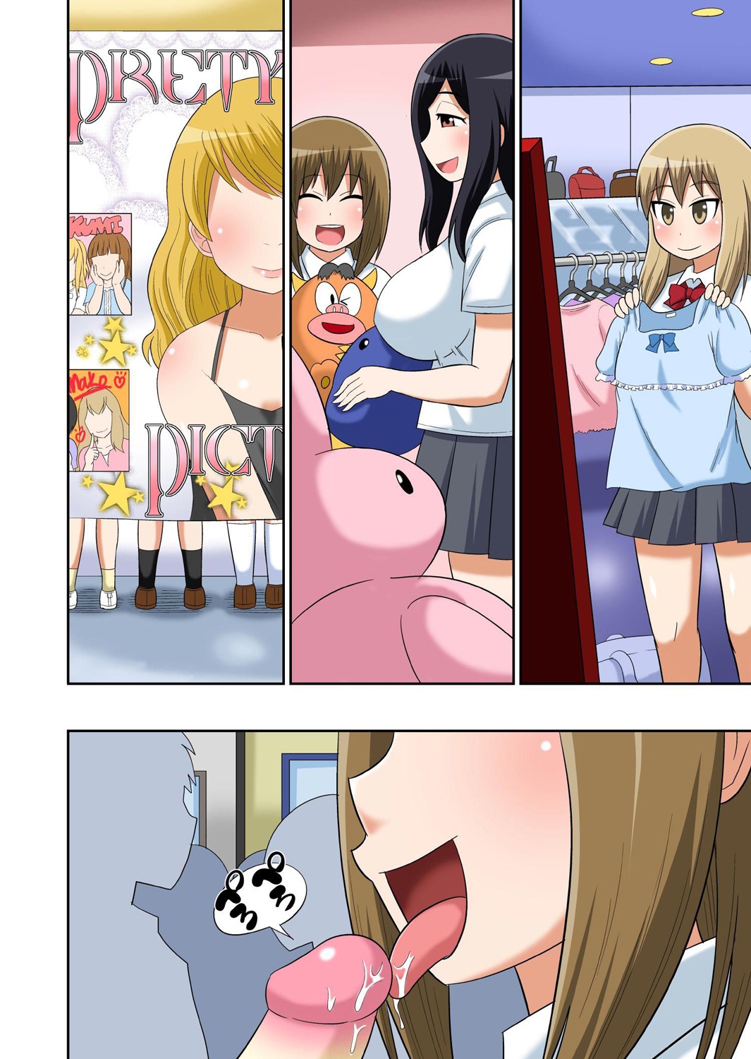 Classmates Series —  Hardcore Sex Lesson With My Classmate  [Iguchi Sentarou]