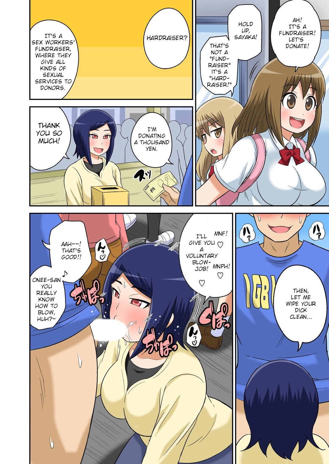 Classmates Series —  Hardcore Sex Lesson With My Classmate  [Iguchi Sentarou]