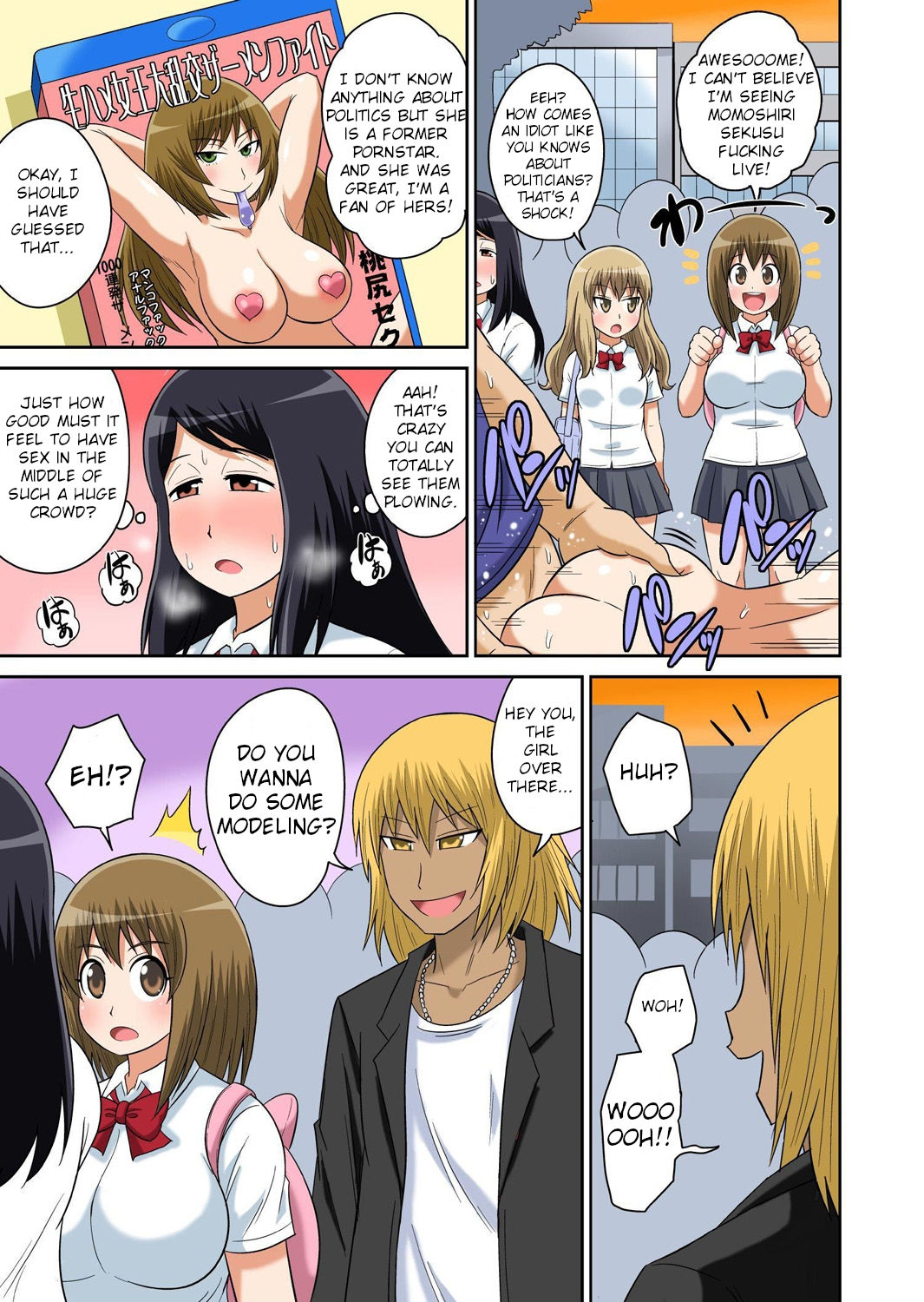 Classmates Series —  Hardcore Sex Lesson With My Classmate  [Iguchi Sentarou]