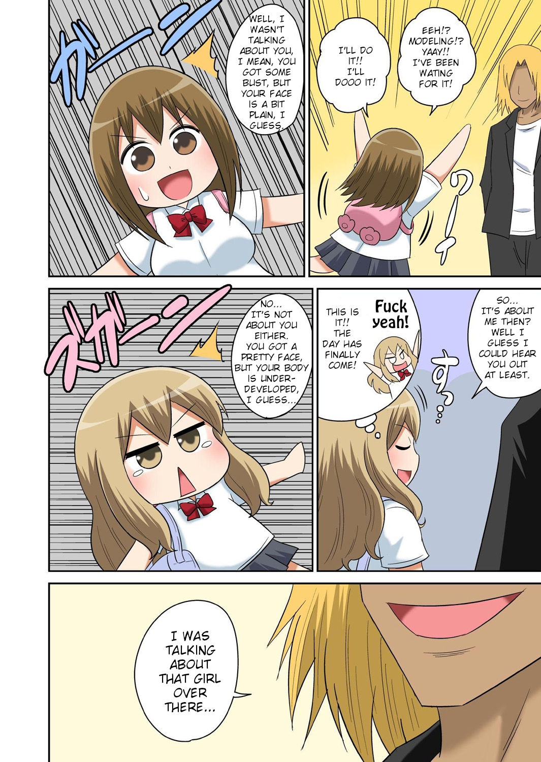Classmates Series —  Hardcore Sex Lesson With My Classmate  [Iguchi Sentarou]