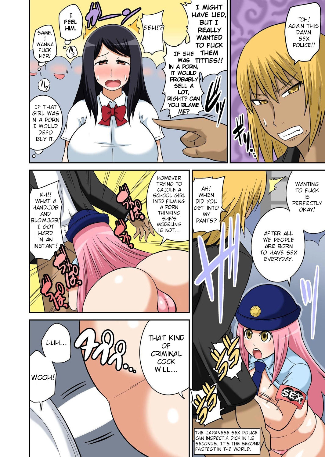 Classmates Series —  Hardcore Sex Lesson With My Classmate  [Iguchi Sentarou]