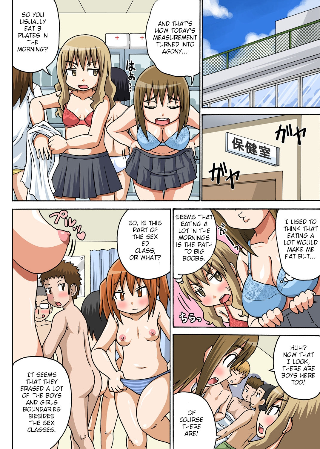 Classmates Series —  Hardcore Sex Lesson With My Classmate  [Iguchi Sentarou]