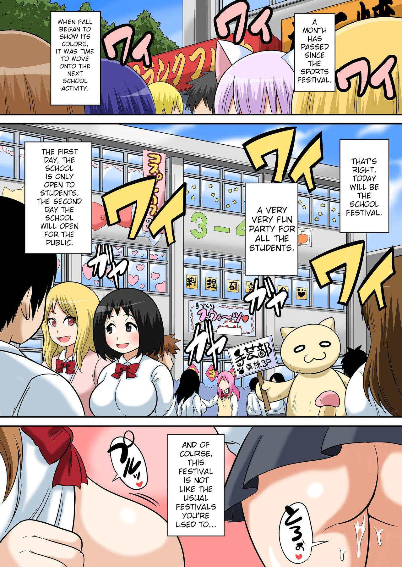 Classmates Series —  Hardcore Sex Lesson With My Classmate  [Iguchi Sentarou]