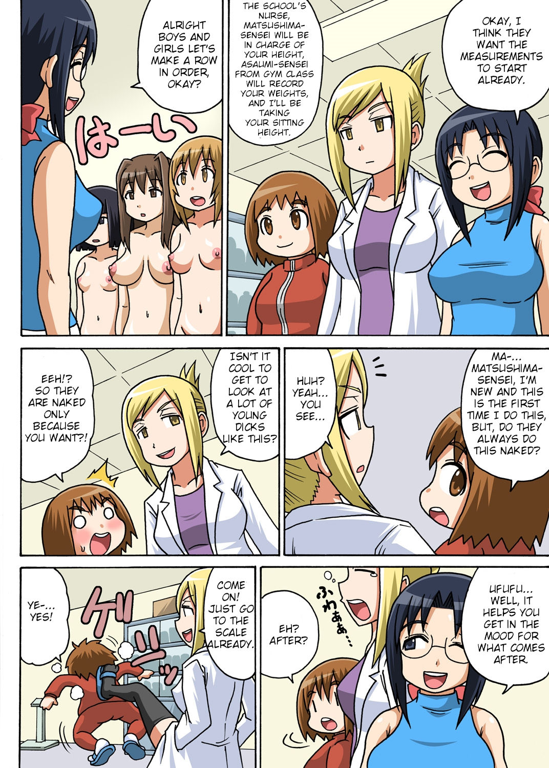 Classmates Series —  Hardcore Sex Lesson With My Classmate  [Iguchi Sentarou]