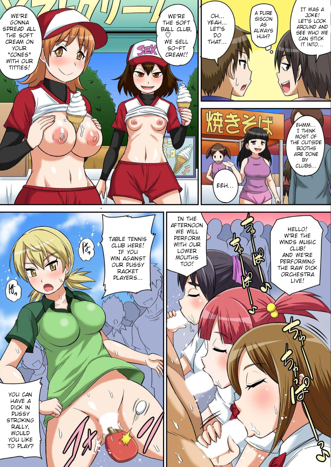 Classmates Series —  Hardcore Sex Lesson With My Classmate  [Iguchi Sentarou]