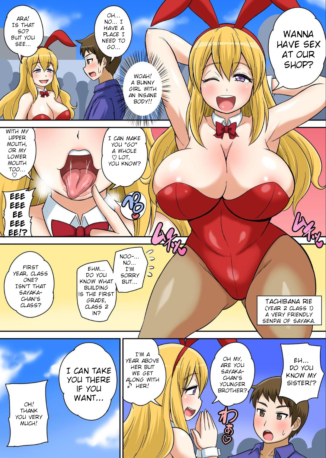 Classmates Series —  Hardcore Sex Lesson With My Classmate  [Iguchi Sentarou]