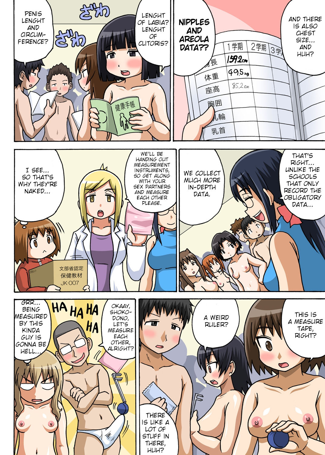 Classmates Series —  Hardcore Sex Lesson With My Classmate  [Iguchi Sentarou]