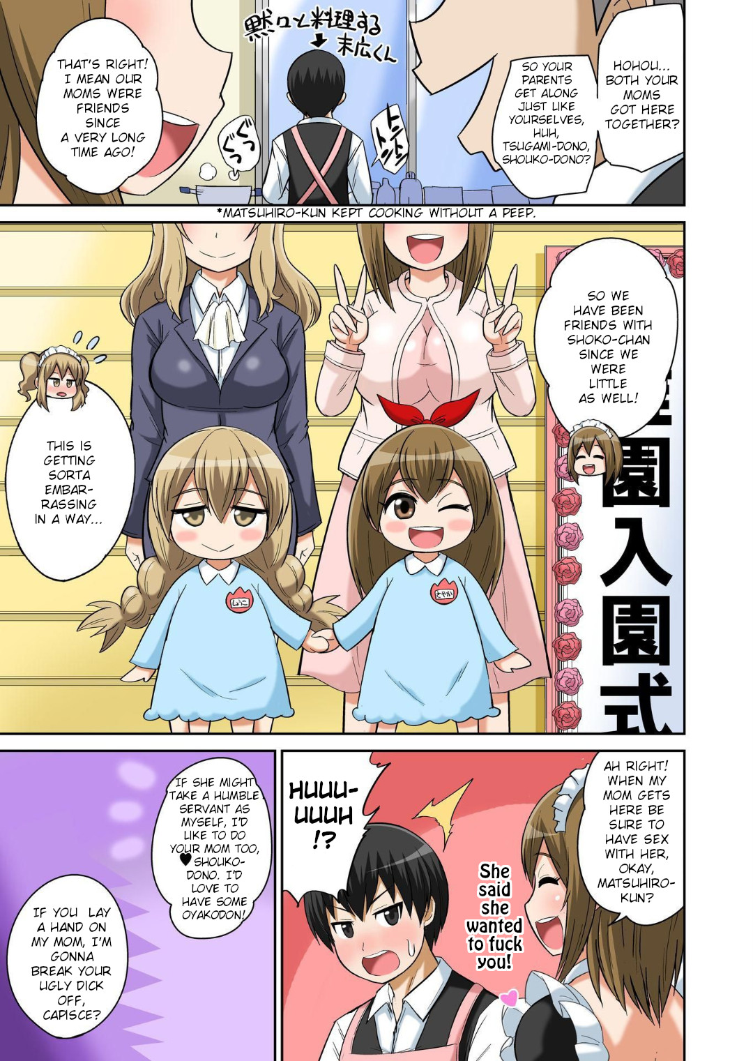 Classmates Series —  Hardcore Sex Lesson With My Classmate  [Iguchi Sentarou]