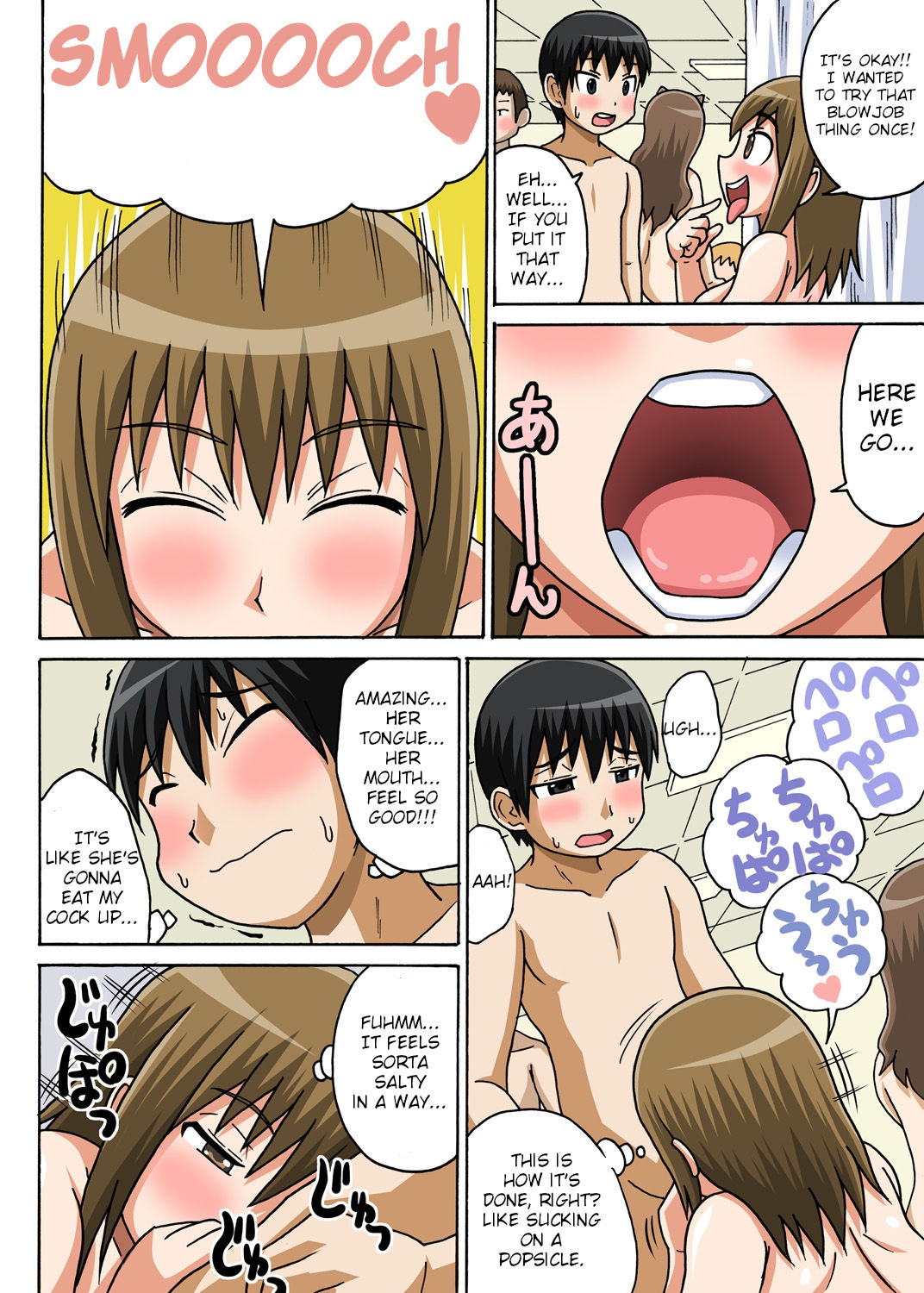 Classmates Series —  Hardcore Sex Lesson With My Classmate  [Iguchi Sentarou]