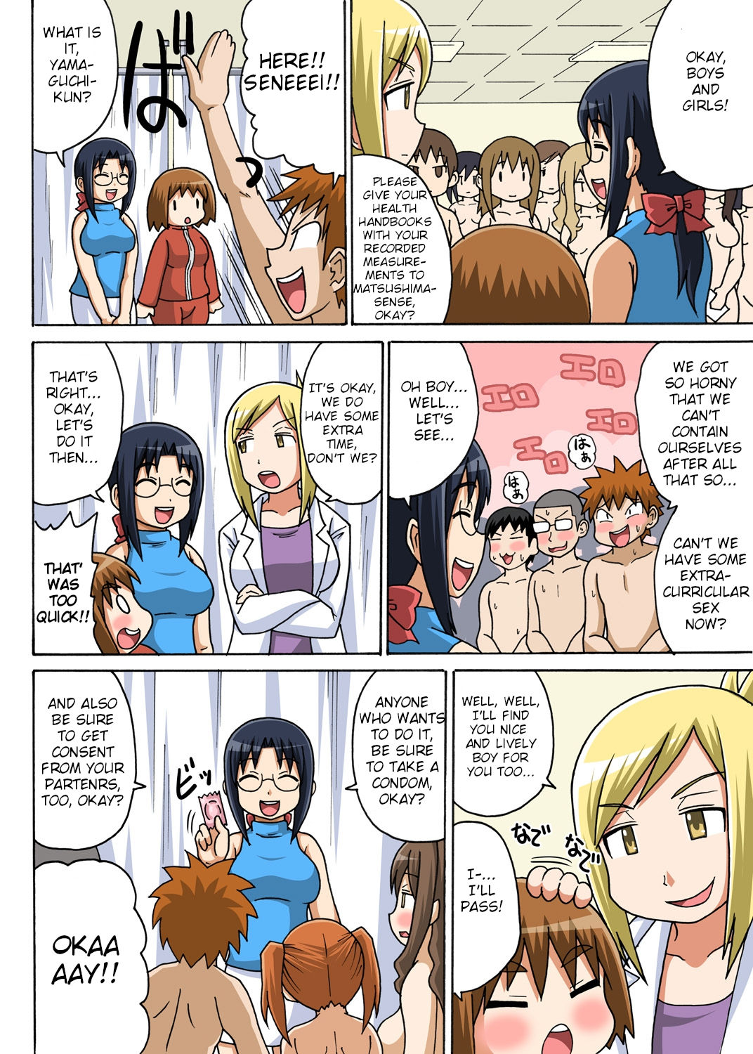 Classmates Series —  Hardcore Sex Lesson With My Classmate  [Iguchi Sentarou]